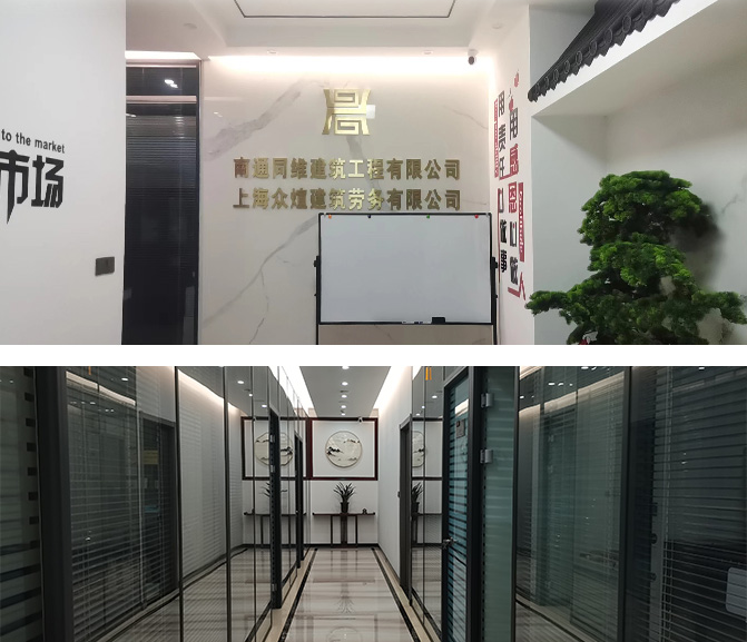 南通房屋結構加固